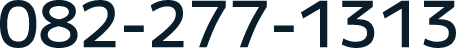 082-277-1313
